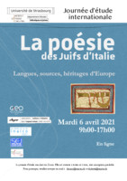 Affiche de la Journée d'Etude "La poésie des juifs d'italie"